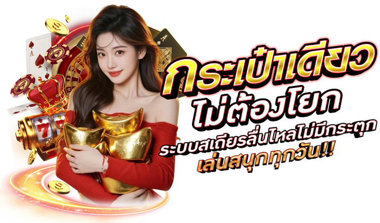 leng68 อาณาจักรความบันเทิงออนไลน์ที่มาแรงที่สุดในเอเชีย 